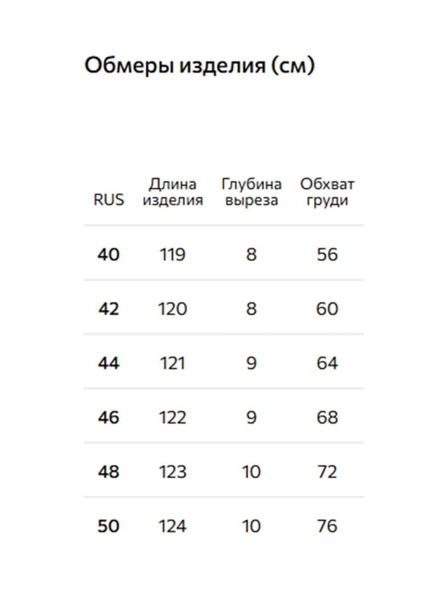 Платье женское Conso, цвет: красный/розовый, KDL 260755 - красный/розовый купить онлайн