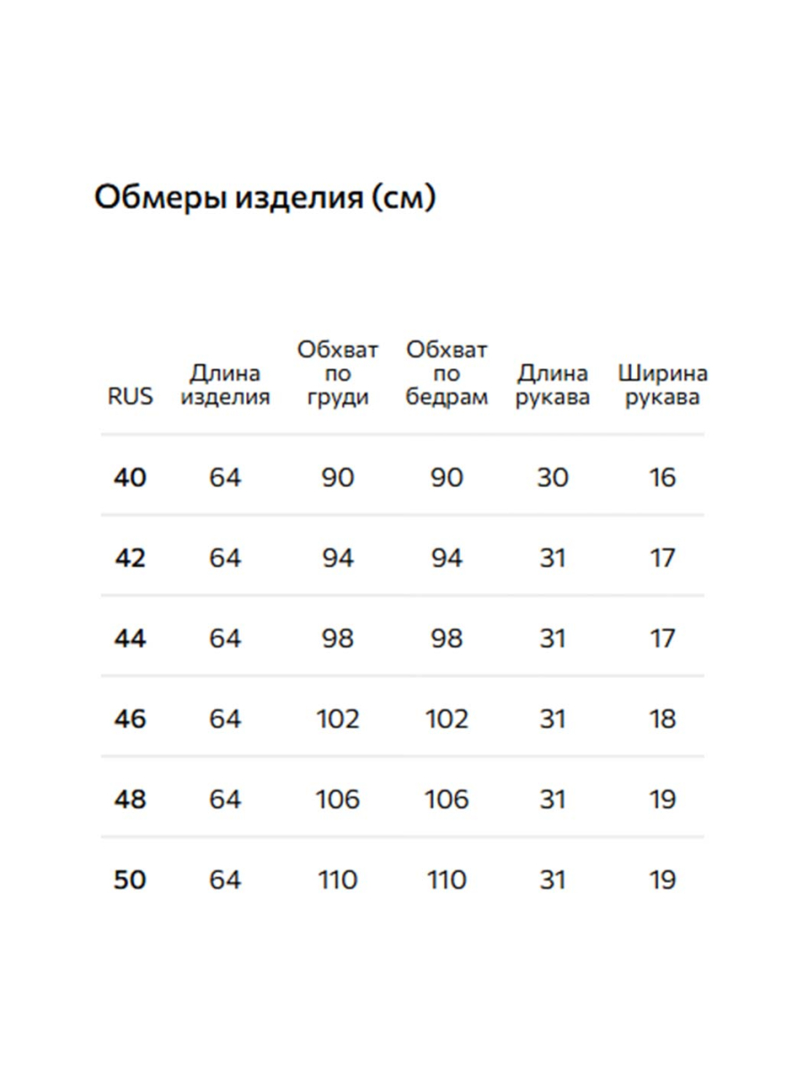 Прямая футболка букле Conso, цвет: мультиколор, PF 260440 - черный/молочный купить онлайн