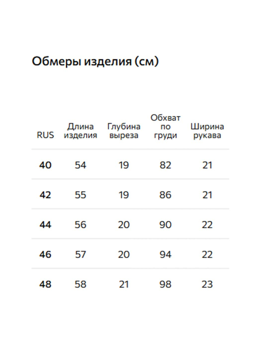 Топ букле Conso, цвет: коричневый, KM 260729 - коричневый купить онлайн