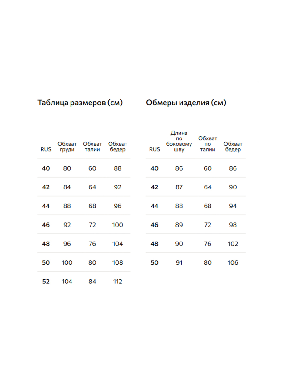 Юбка макси А-силуэта Conso, цвет: красный, KUL 260752 - красный купить онлайн