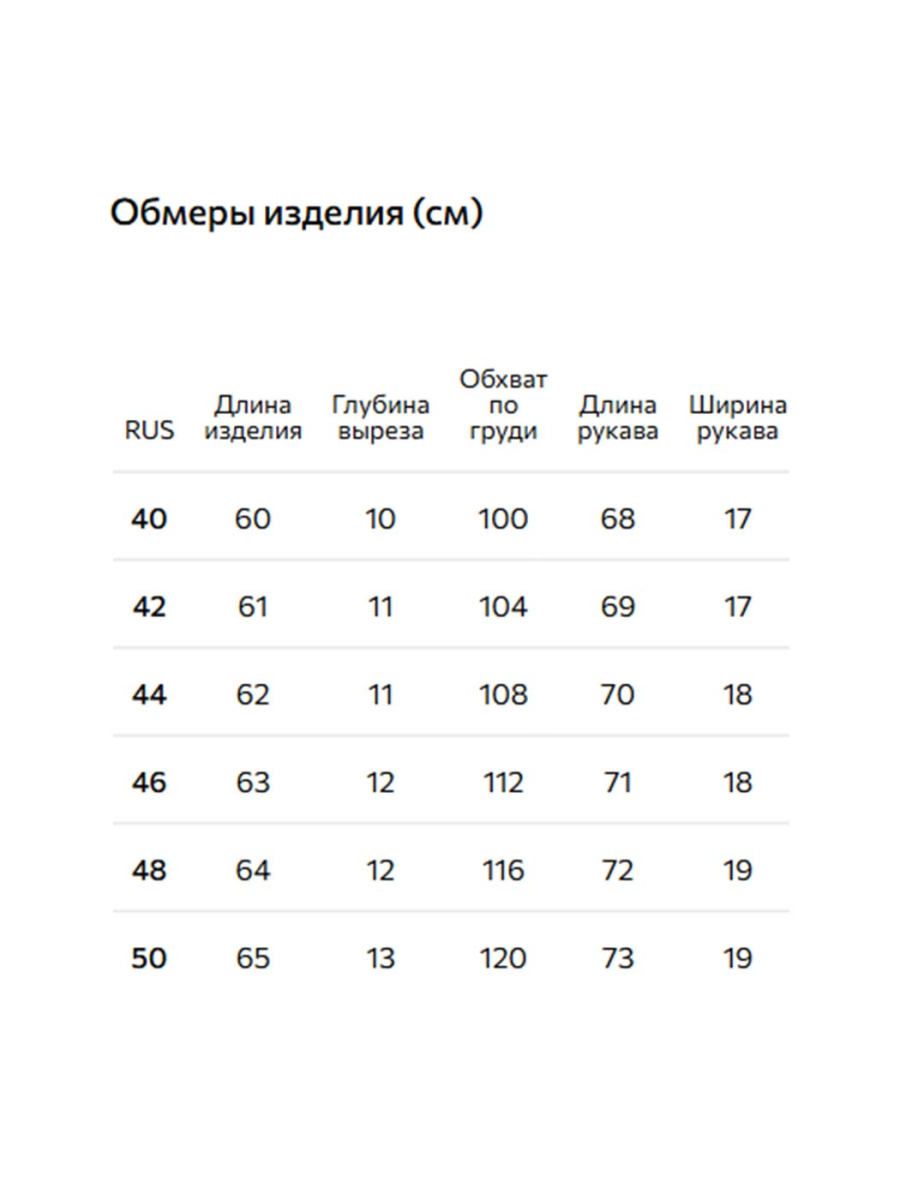 Свободный джемпер Conso, цвет: белый, KJL 260704 - молочный купить онлайн