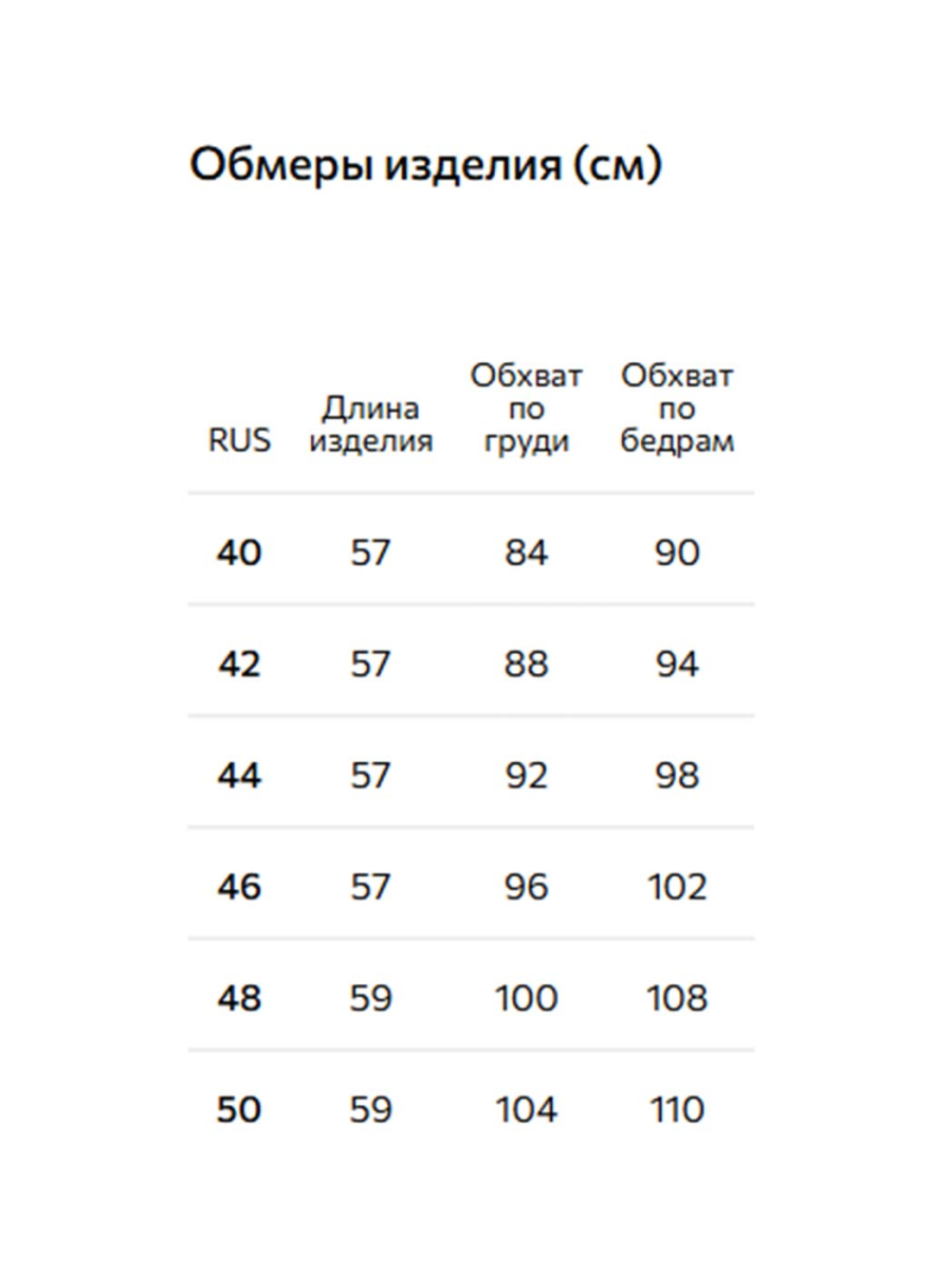 Топ с широкими бретелями из неофутера Conso, цвет: молочный,  купить онлайн