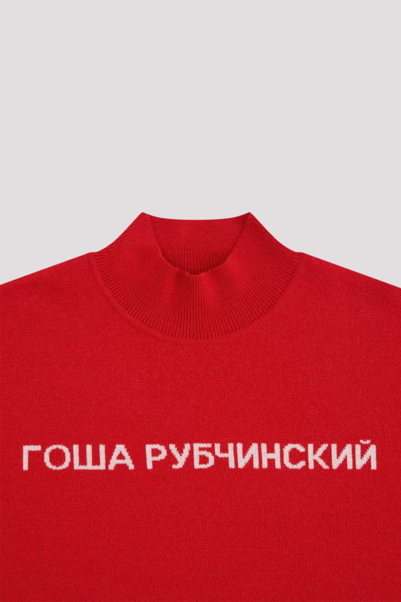 Свитер трикотажный ГОША РУБЧИНСКИЙ, цвет: красный, KNSW_0103_red купить онлайн