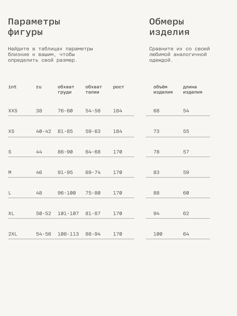 Женская майка на одно плечо MUTED, цвет: хаки, 904194.WTNK0018_Khaki купить онлайн