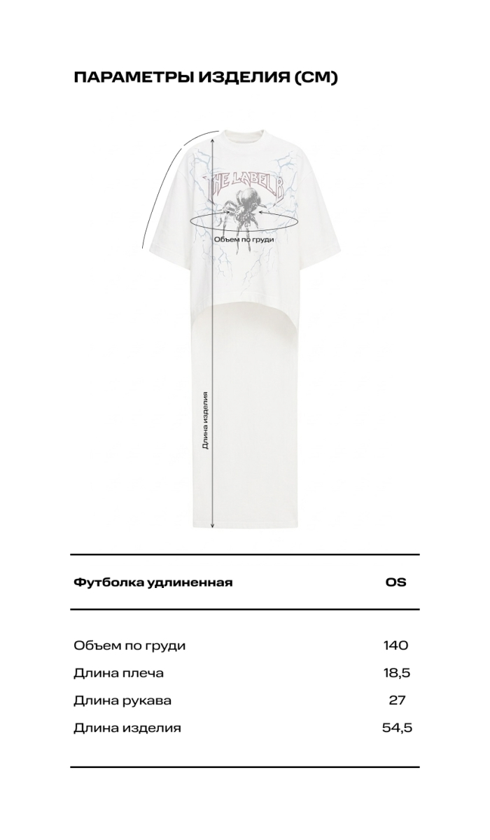 Футболка удлиненная Label .B, цвет: Бордовый, Tp.04.5.88BRG купить онлайн