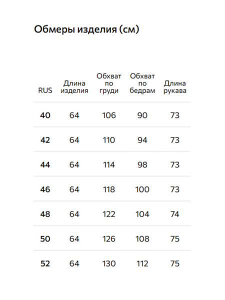Прямое худи Conso, цвет: синий,  купить онлайн