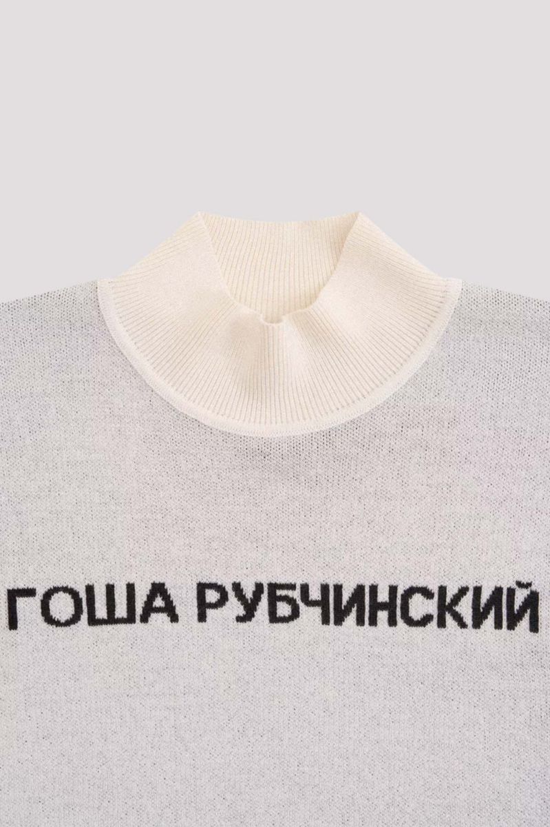 Свитер трикотажный ГОША РУБЧИНСКИЙ, цвет: белый, KNSW_0103_WHITE купить онлайн