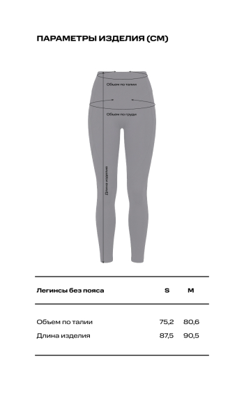 Легинсы без пояса LABEL .B & TOUSSUN Label .B, цвет: зеленый, TSLB040160440 купить онлайн