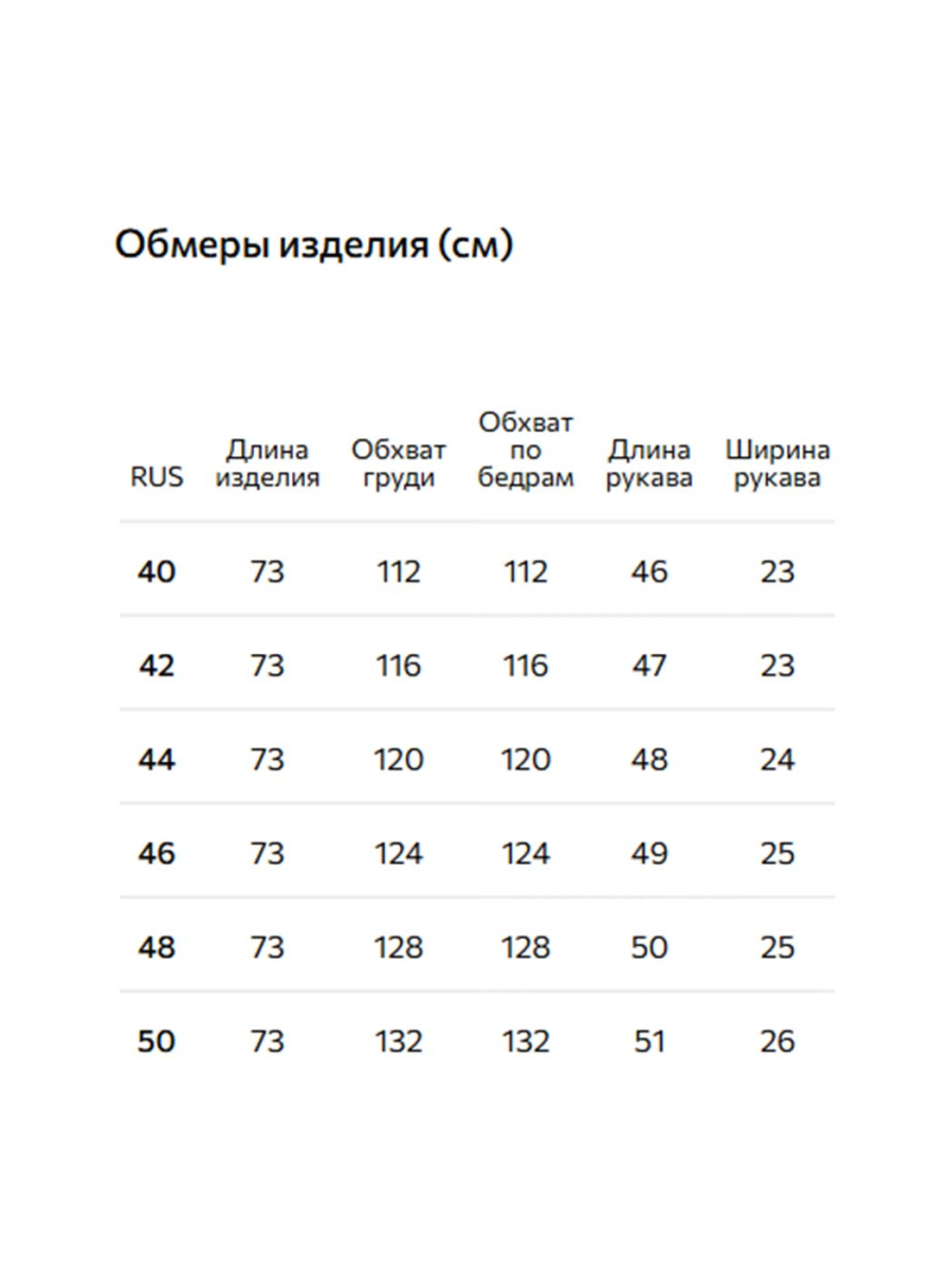 Удлиненная рубашка Conso, цвет: синий, PR 260446 - синий купить онлайн