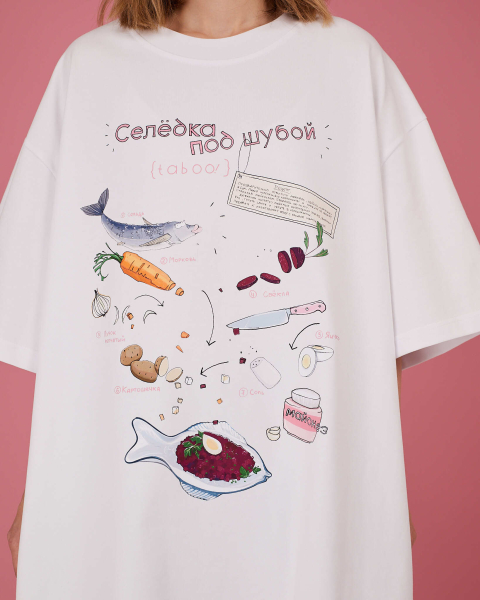 Футболка Селедка под шубой TABOO, цвет: белый, ThSel купить онлайн