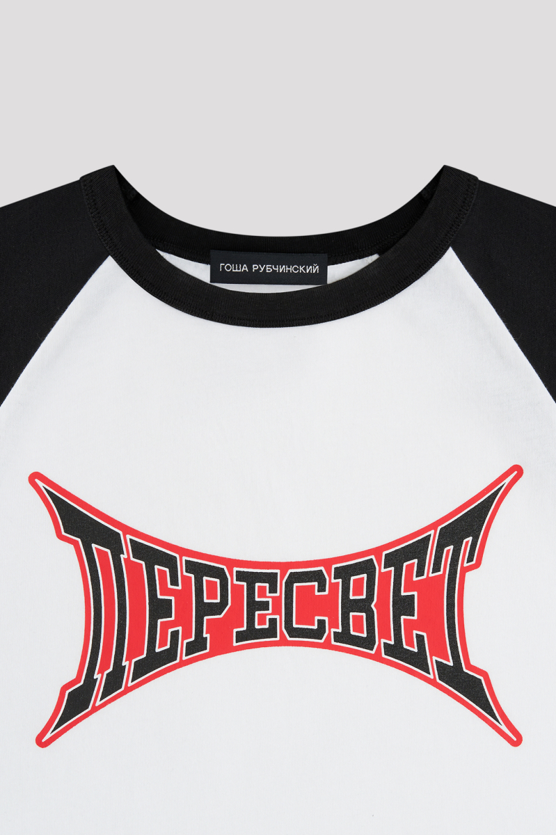 Футболка база ГОША РУБЧИНСКИЙ, цвет: белый, TSH_1601_white купить онлайн