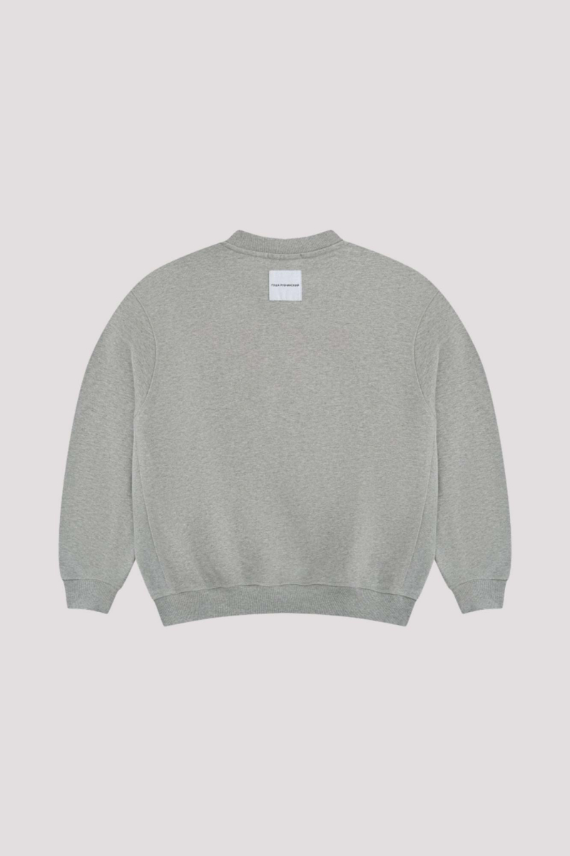 Свитшот ГОША РУБЧИНСКИЙ, цвет: серый меланж, SW_0901_grey_melange купить онлайн