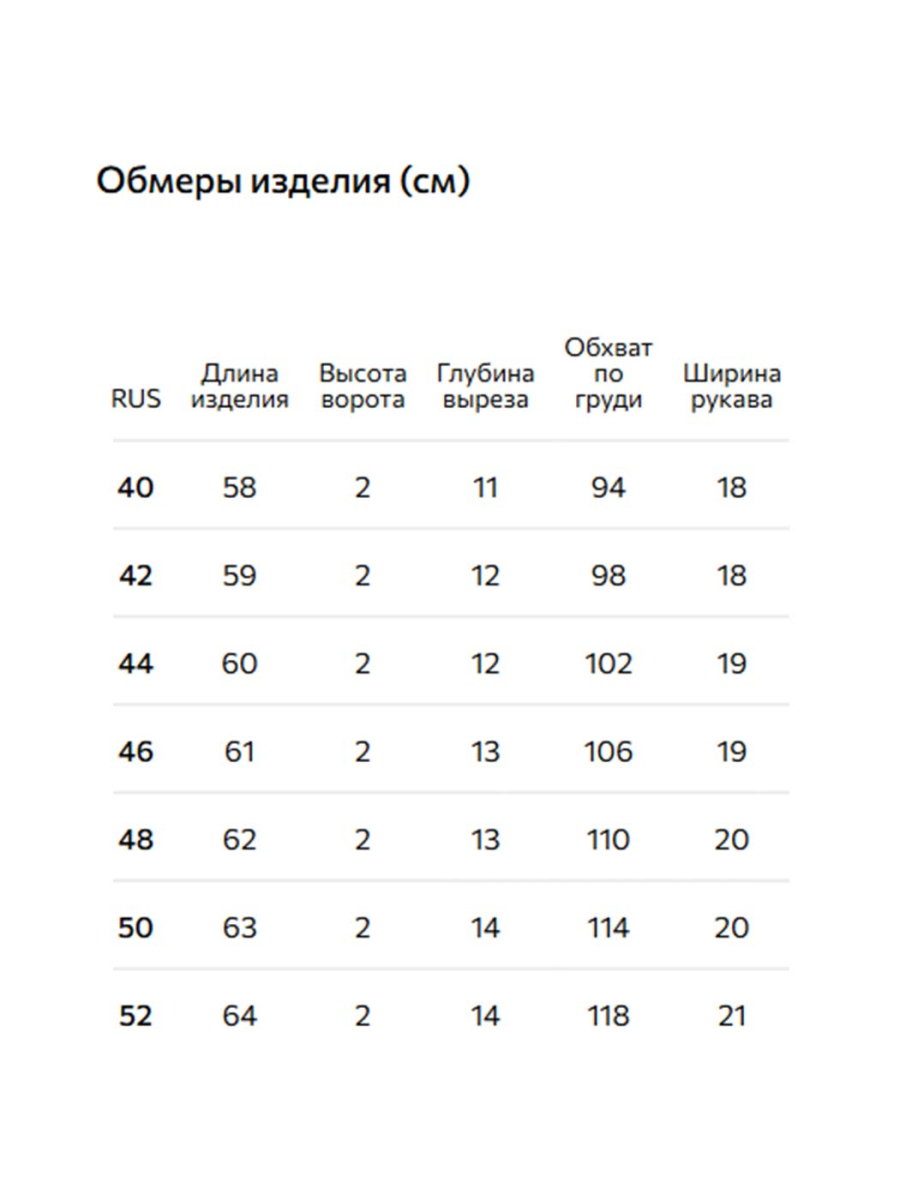 Джемпер женский короткий рукав Conso, цвет: молочный/черный, KJS 260754 - молочный/черный купить онлайн