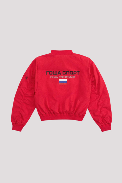 Бомбер ГОША РУБЧИНСКИЙ, цвет: розовый, BMJT_1001_pink купить онлайн