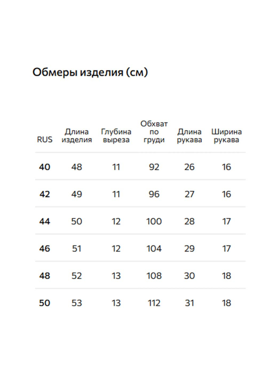 Кардиган с коротким рукавом Conso, цвет: молочный, KCS 260728 - молочный купить онлайн
