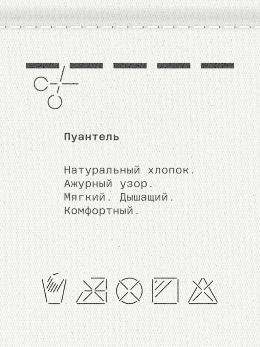 Трусы женские стринги из хлопка MUTED, цвет: Черный 905319.WPAN0025-Black купить онлайн