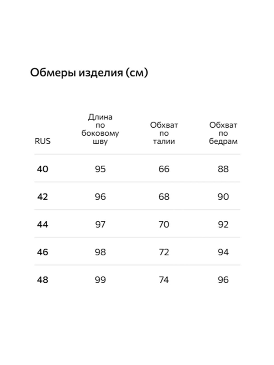 Трикотажные брюки Conso, цвет: серо-голубой, KTR 250738 - серо-голубой купить онлайн