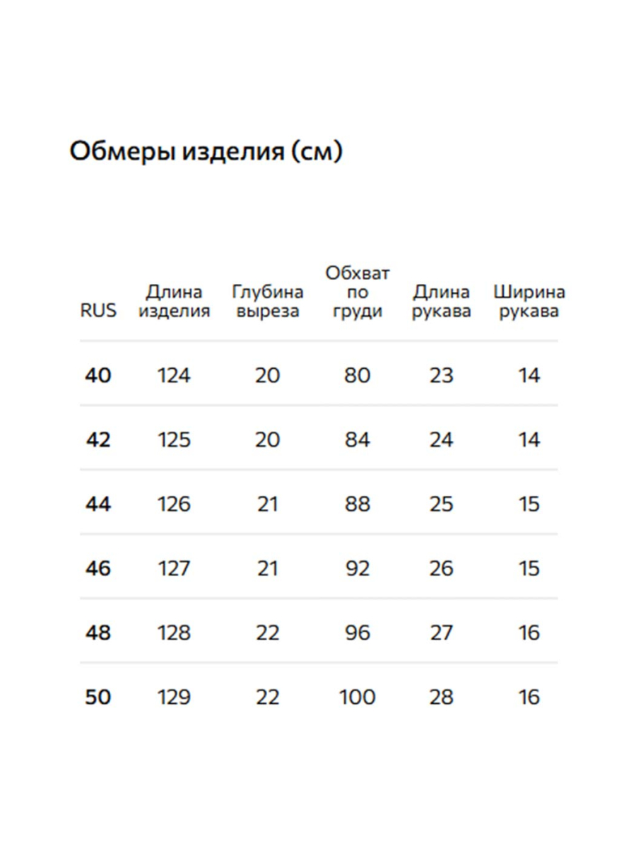 Платье с воротником-поло Conso, цвет: голубой, KDL 260731 - голубой купить онлайн