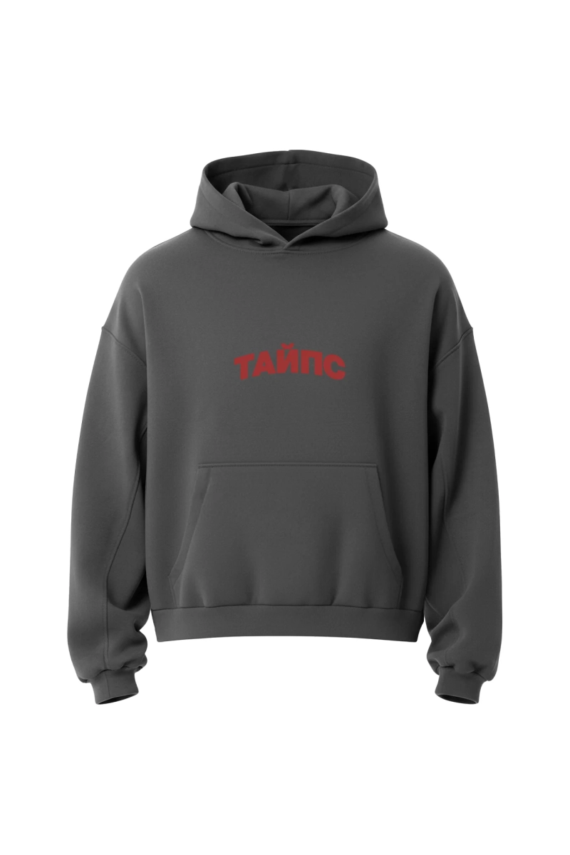 Худи 026 types, цвет: серый, 00-00003141 купить онлайн