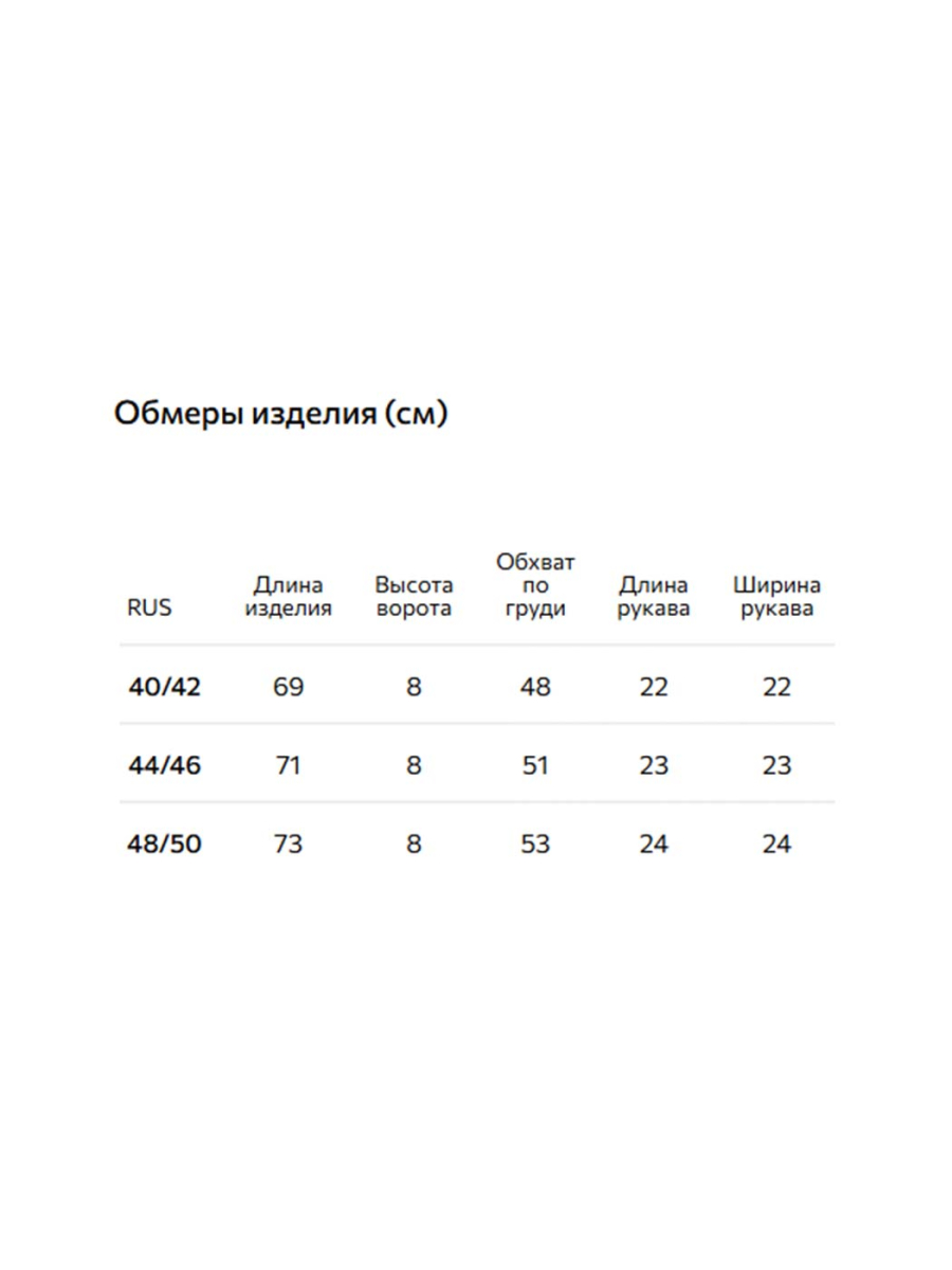 Жилет с поясом