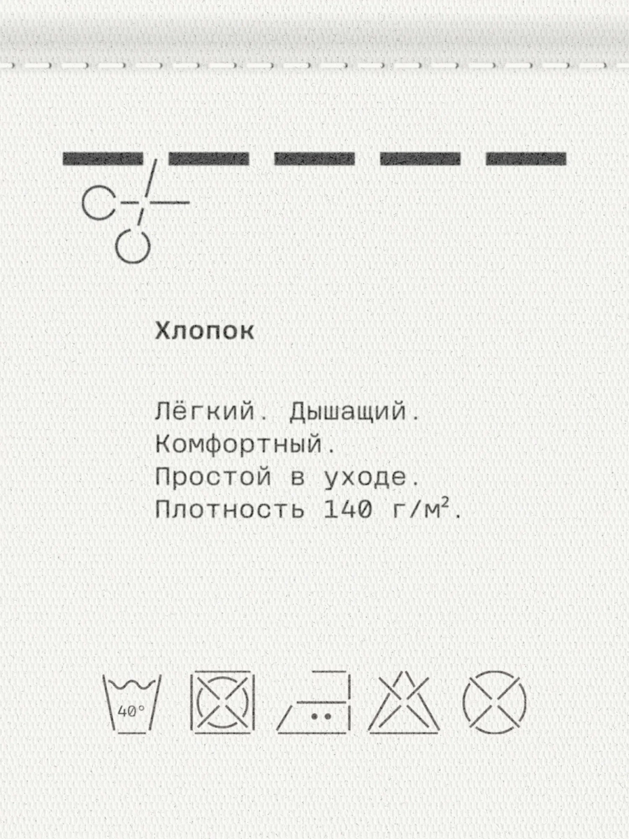 Мужские брюки из легкого хлопка MUTED, цвет: Черный, 904176.MPNT0026_Black купить онлайн
