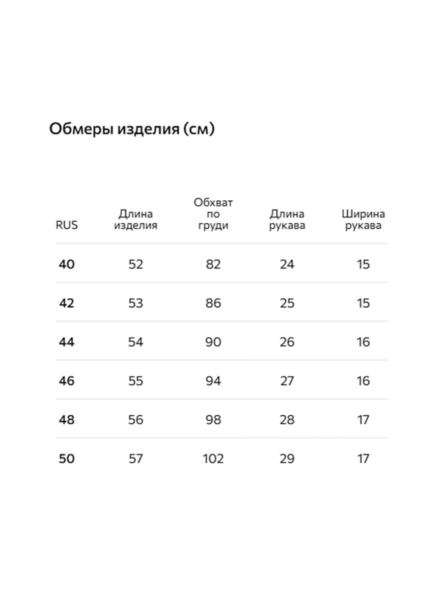 Кардиган с добавлением льна Conso, цвет: молочный, KCS 250735 - молочный купить онлайн