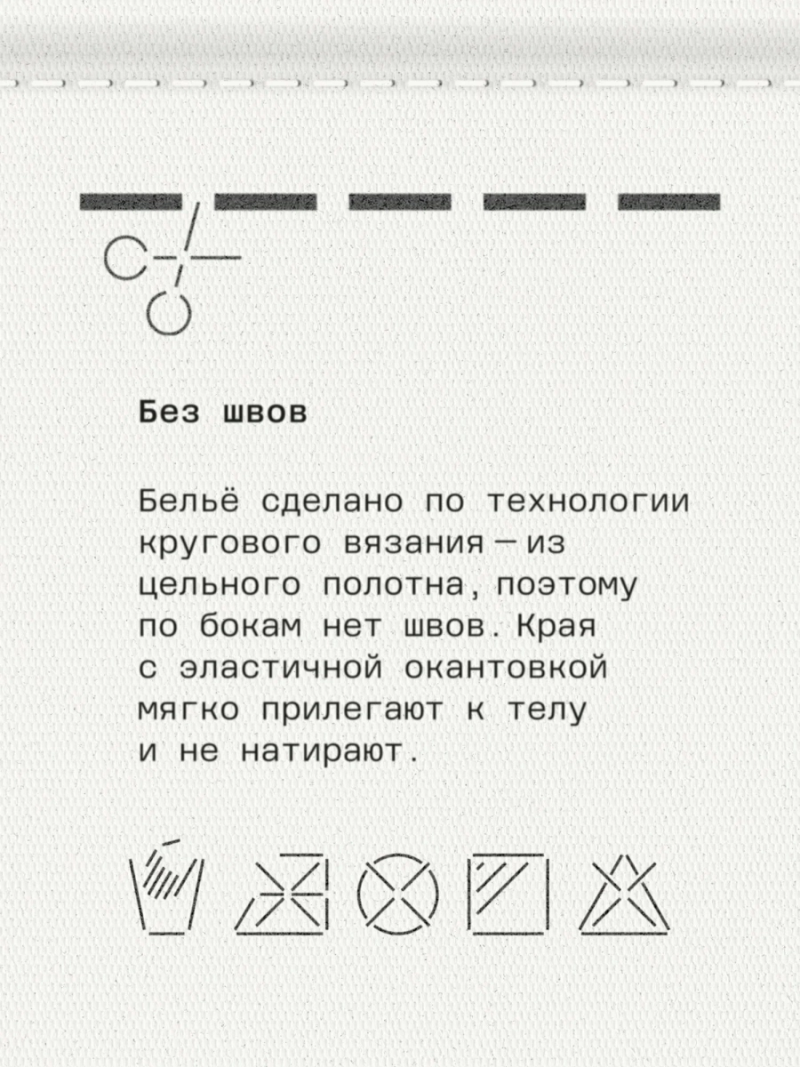 Трусы женские слипы бесшовные MUTED, цвет: Черный 905332.WPAN0021-Black купить онлайн