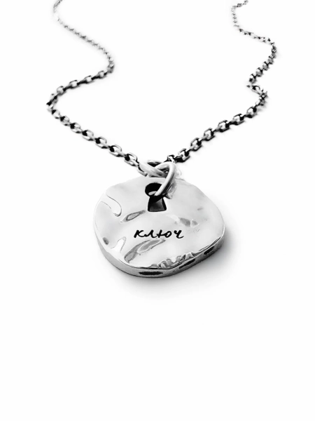 Серебряный медальон-основа «Счастья ключ» SBLESKOM, цвет: серебро, 12224 купить онлайн