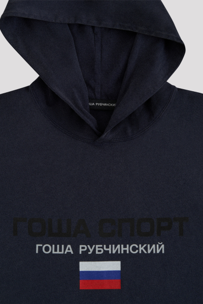 Худи без рукавов ГОША РУБЧИНСКИЙ, цвет: темно-синий, HDT_0101_navy купить онлайн