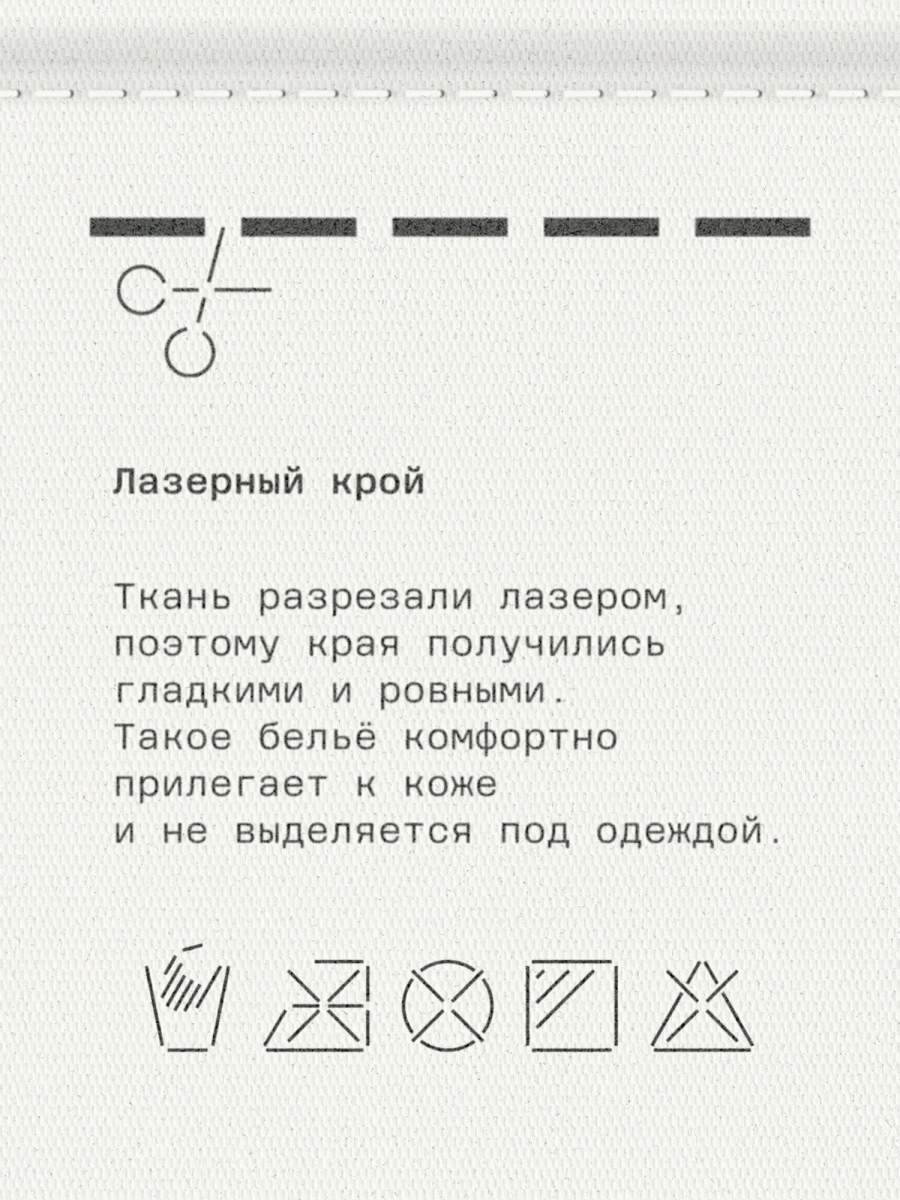 Трусы женские танга из полиамида MUTED, цвет: Черный 905474.WPAN0019-Black купить онлайн