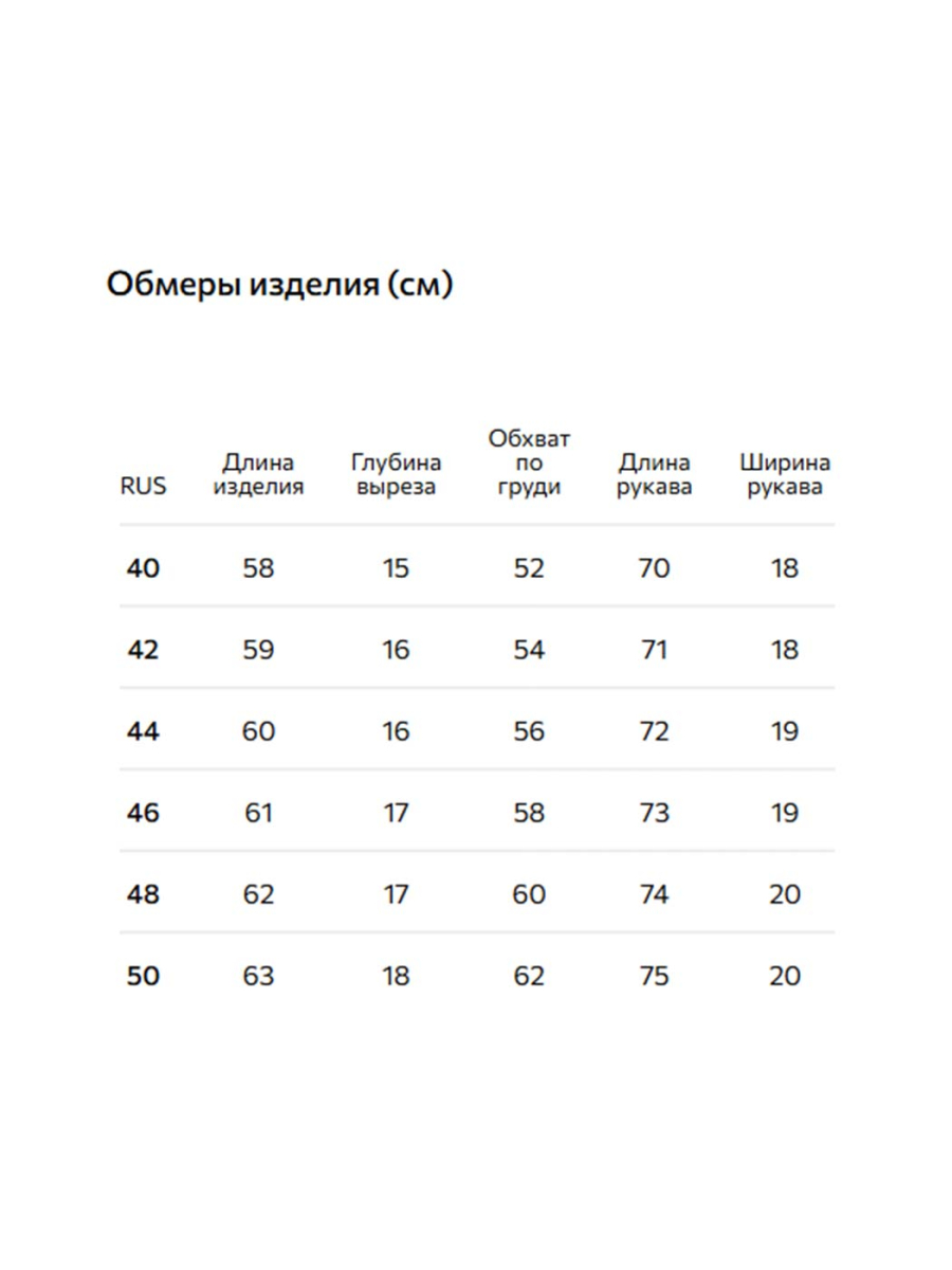 Пуловер с ангорой и кашемиром Conso, цвет: Светло-серый, KPL 250644 - светло-серый купить онлайн