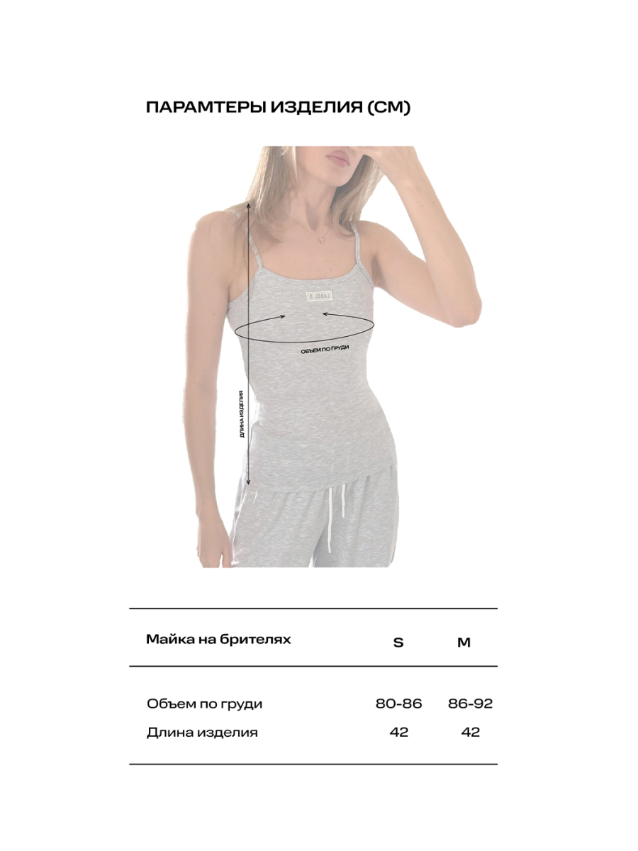 Майка на бретелях (бордовая) Label .B, цвет: Бордовый, Tp.05.1.4104.0126BRD купить онлайн