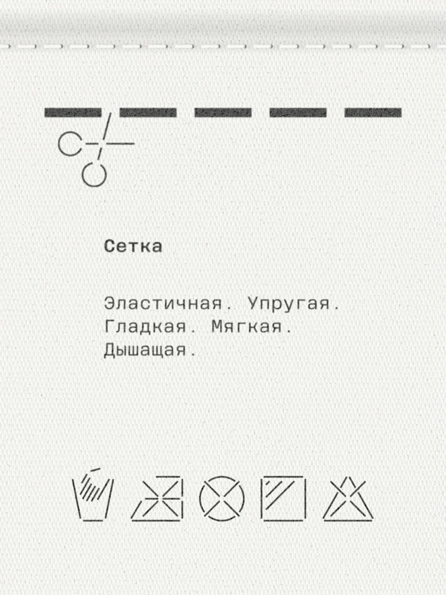 Трусы женские слипы из сетки MUTED, цвет: Черный 905474.WPAN0014-Black купить онлайн