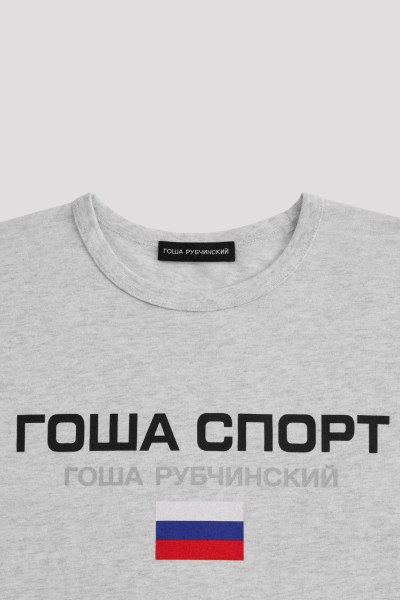 Футболка ГОША РУБЧИНСКИЙ, цвет: Светло-серый, TSSH0005_light_grey купить онлайн