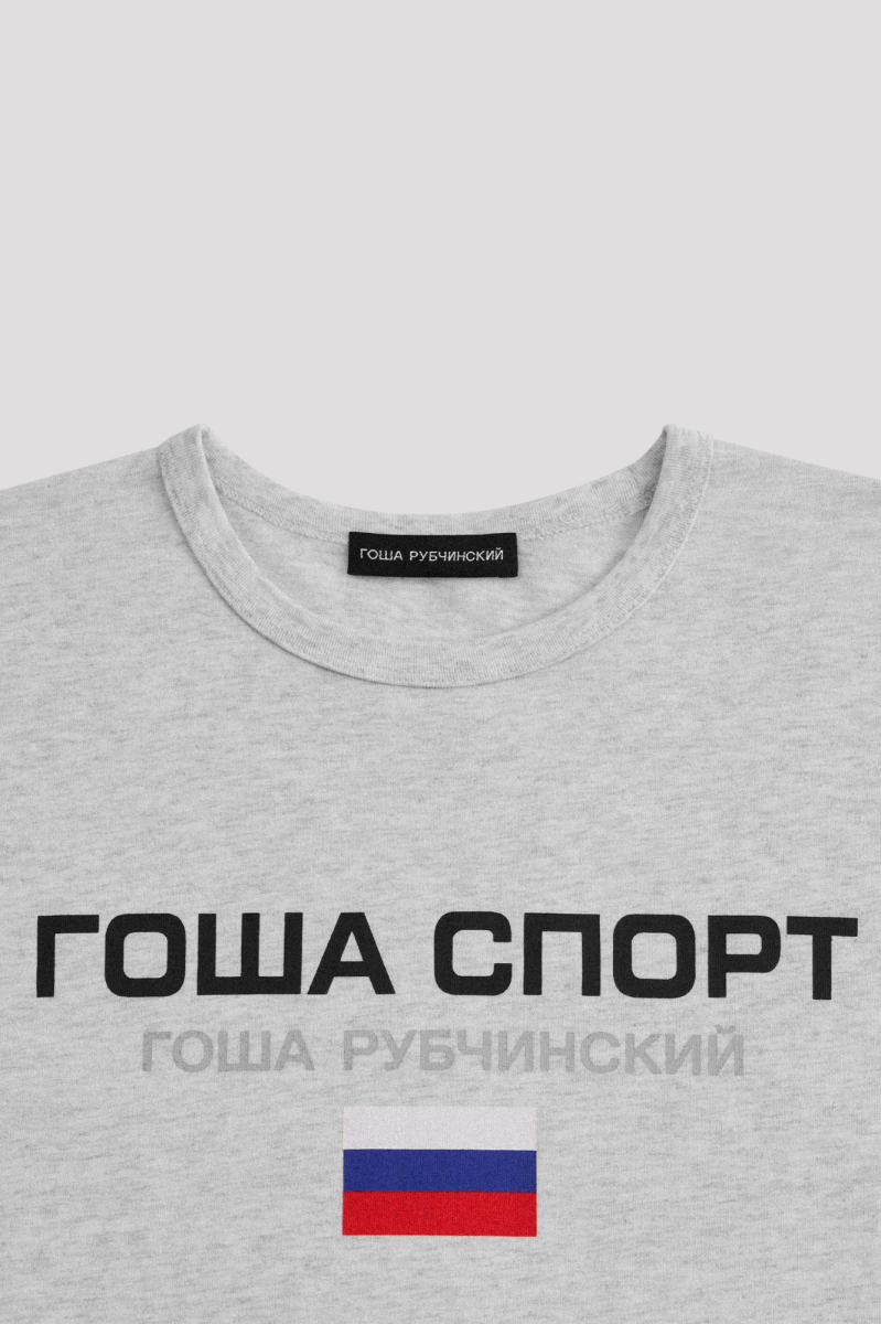 Футболка ГОША РУБЧИНСКИЙ, цвет: Светло-серый, TSSH0005_light_grey купить онлайн