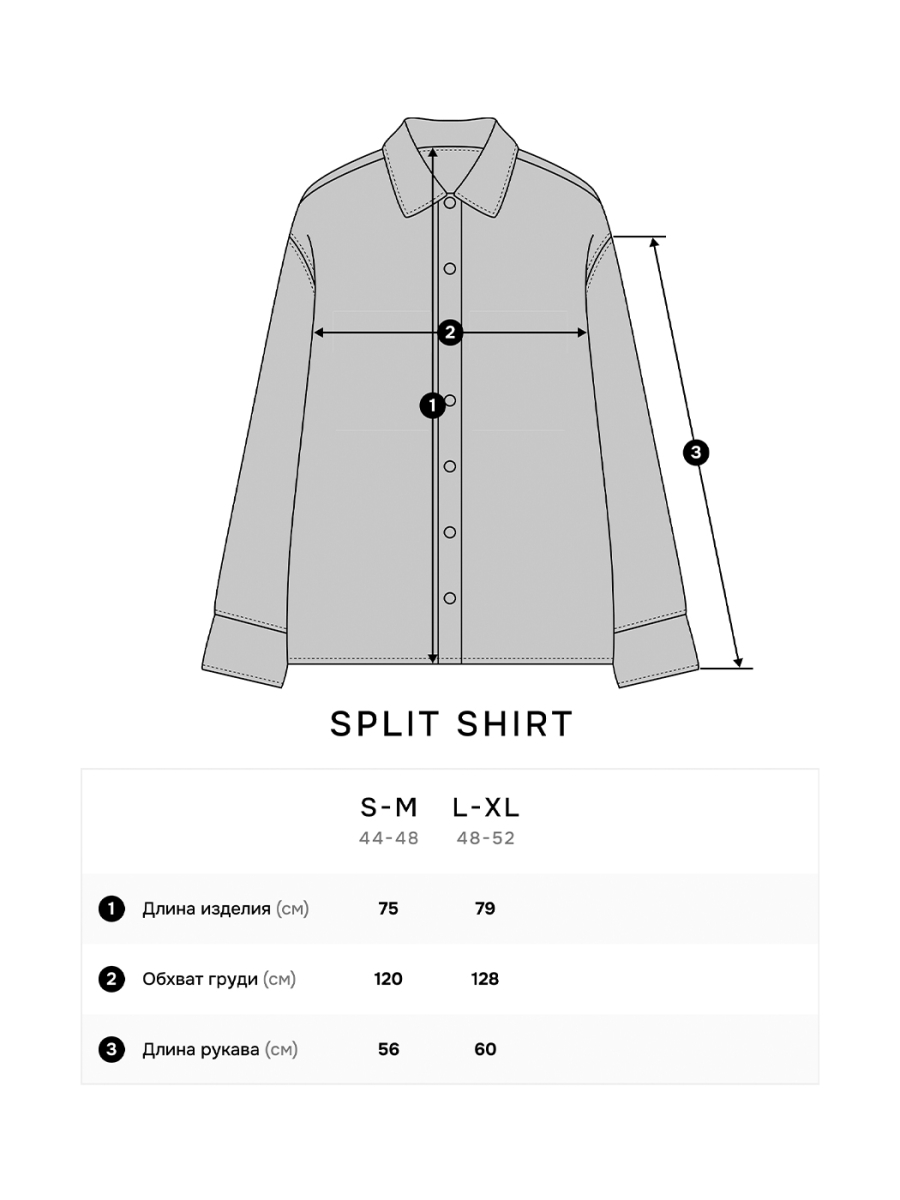 Рубашка Сплит NAIPACHE, цвет: синий, 2512009200 купить онлайн