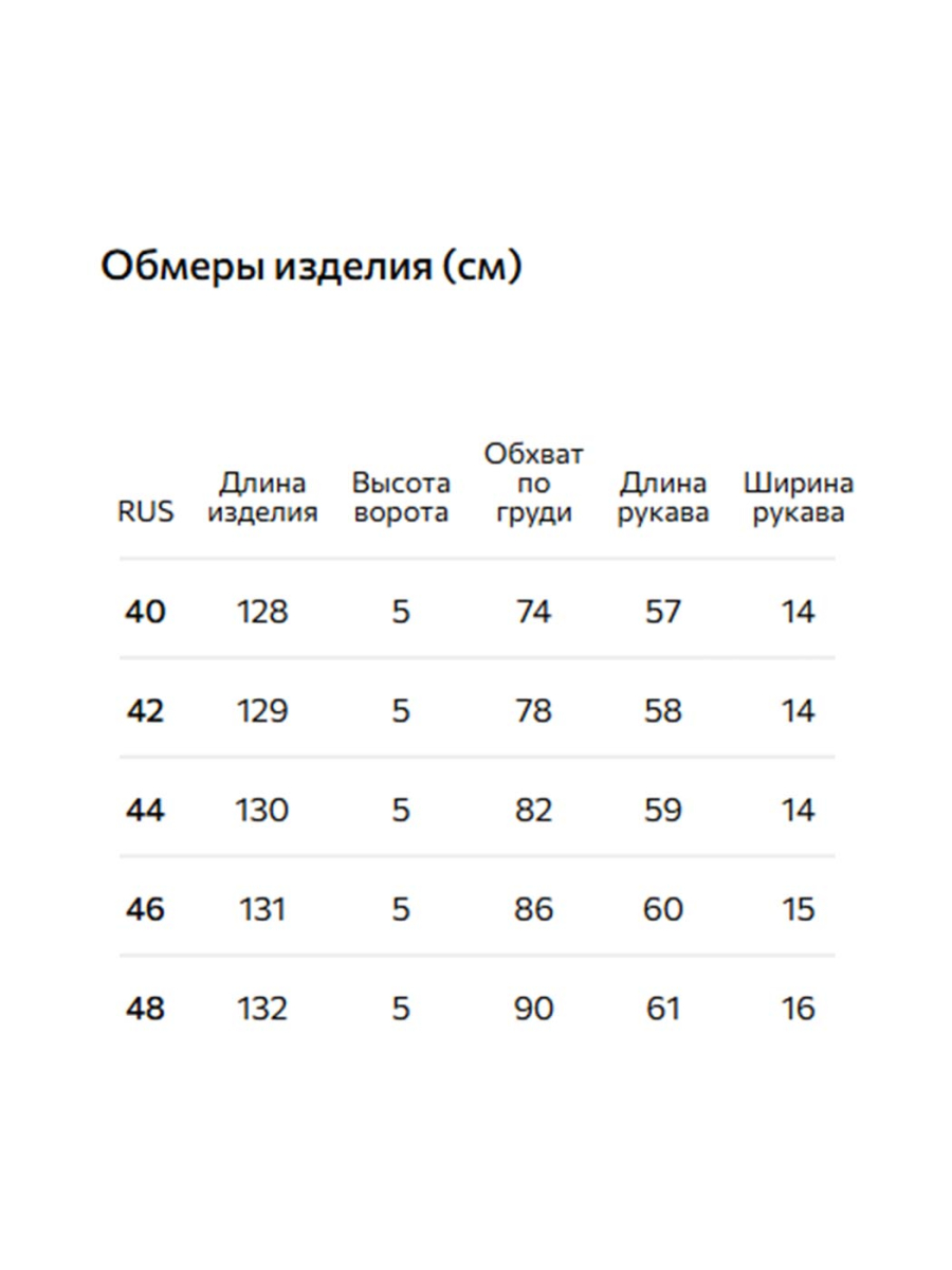 Платье миди с шерстью мериноса Conso, цвет: серый, KDL 250669 - серый купить онлайн