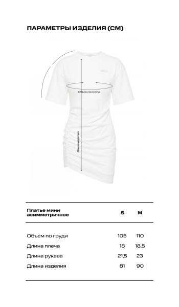Платье мини асимметричное Label .B, цвет: хаки, Dr.04.3.52KH купить онлайн