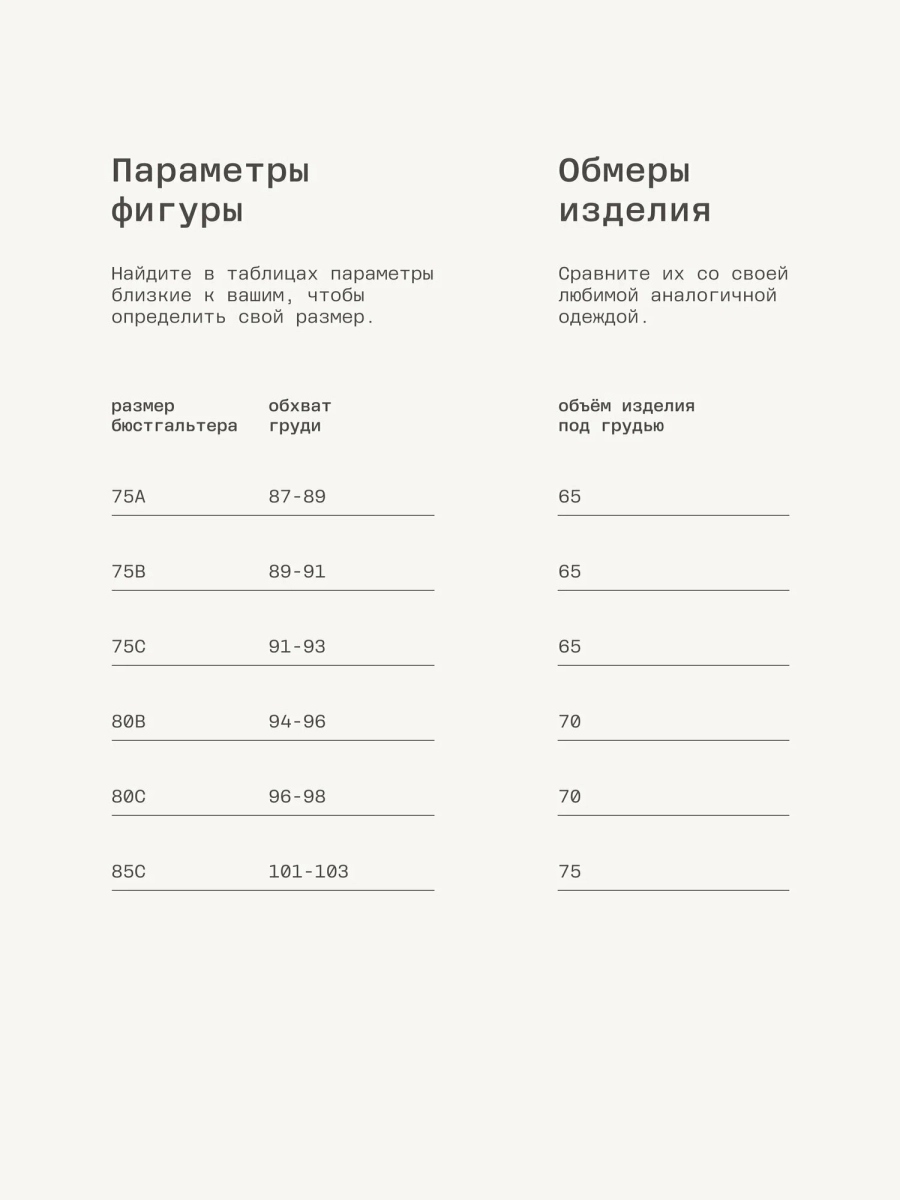 Бюстгальтер женский из сетки MUTED, цвет: Черный 905474.WTOP0012-Black купить онлайн