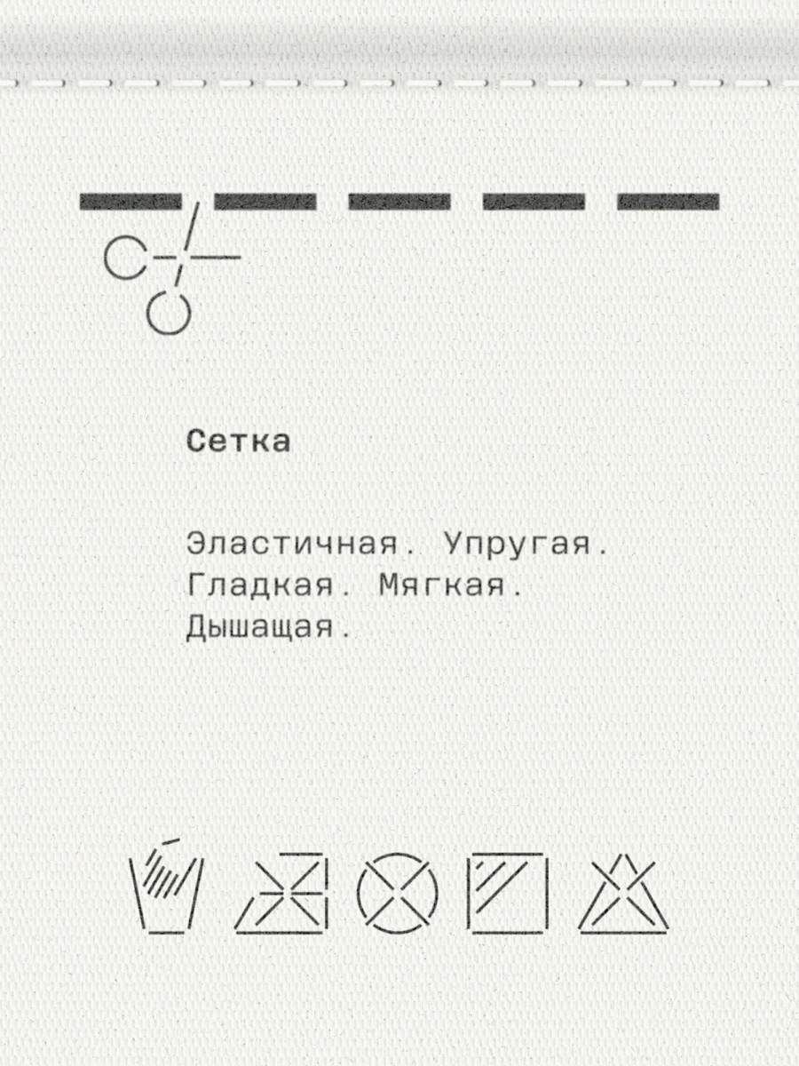 Трусы женские стринги из сетки MUTED, цвет: Черный 905474.WPAN0016-Black купить онлайн