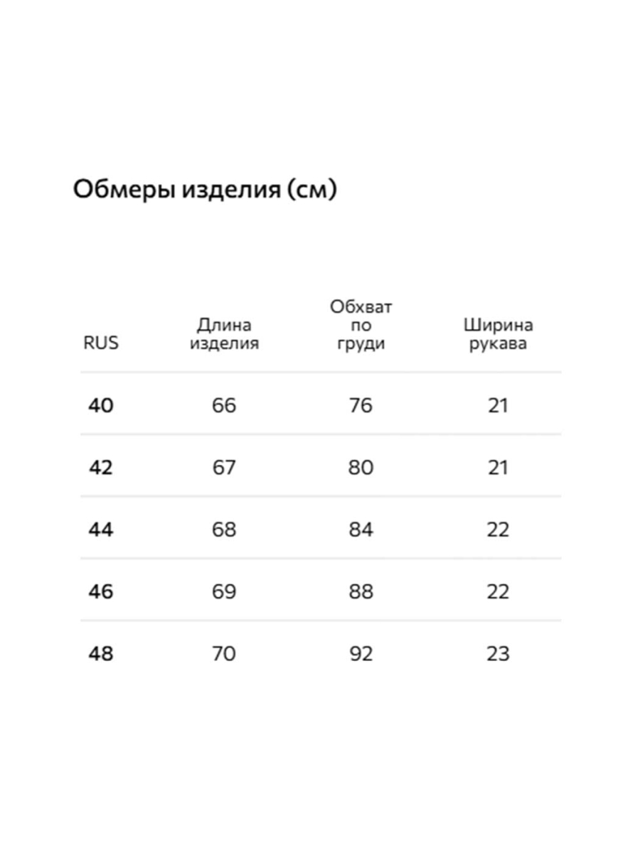Удлиненный топ Conso, цвет: хаки, KT 250748 - хаки купить онлайн