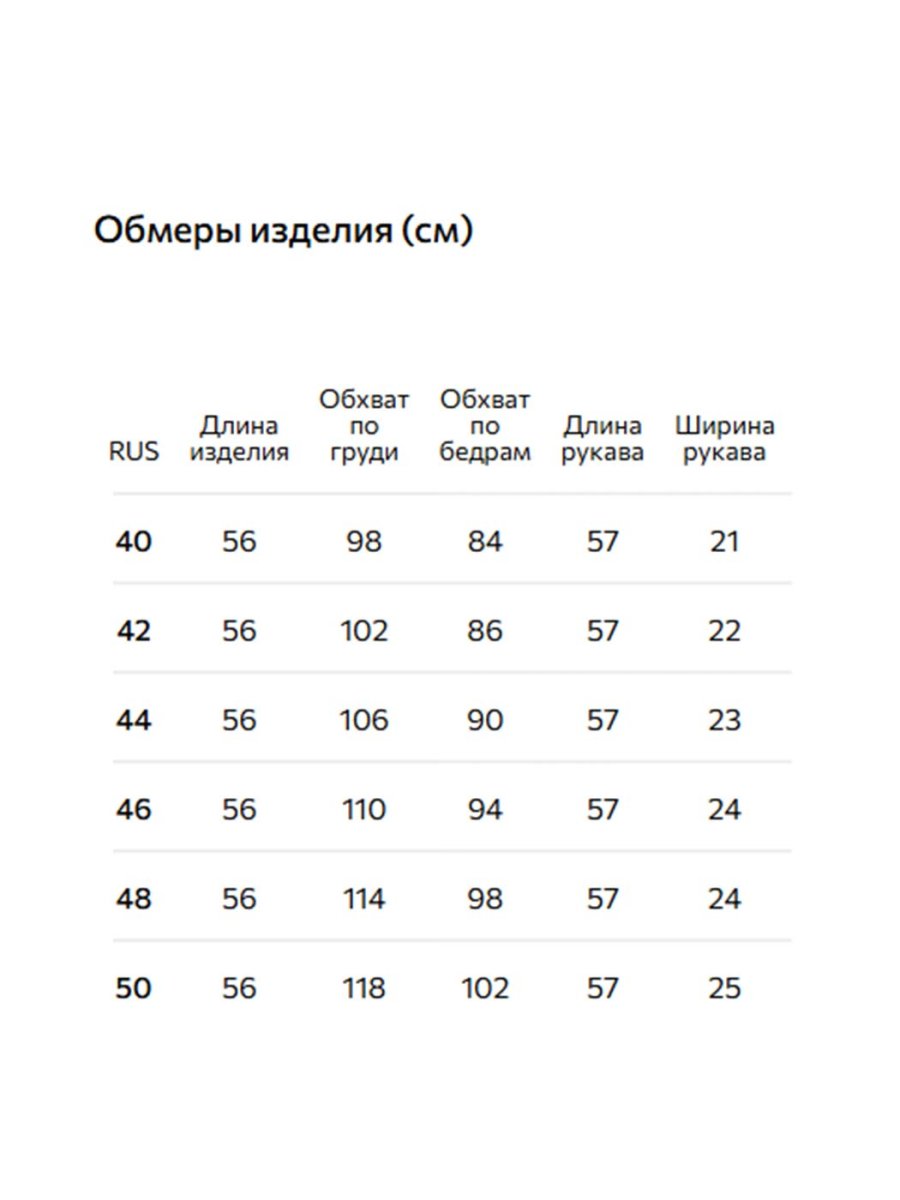 Свитшот из неофутера Conso, цвет: зеленый, SW 260418 - зеленый купить онлайн