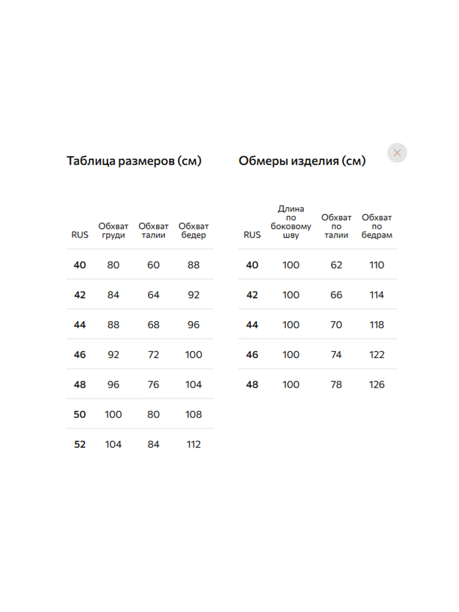 Укороченные брюки из льна Conso, цвет: оливковый, РТ 260465 - оливковый купить онлайн