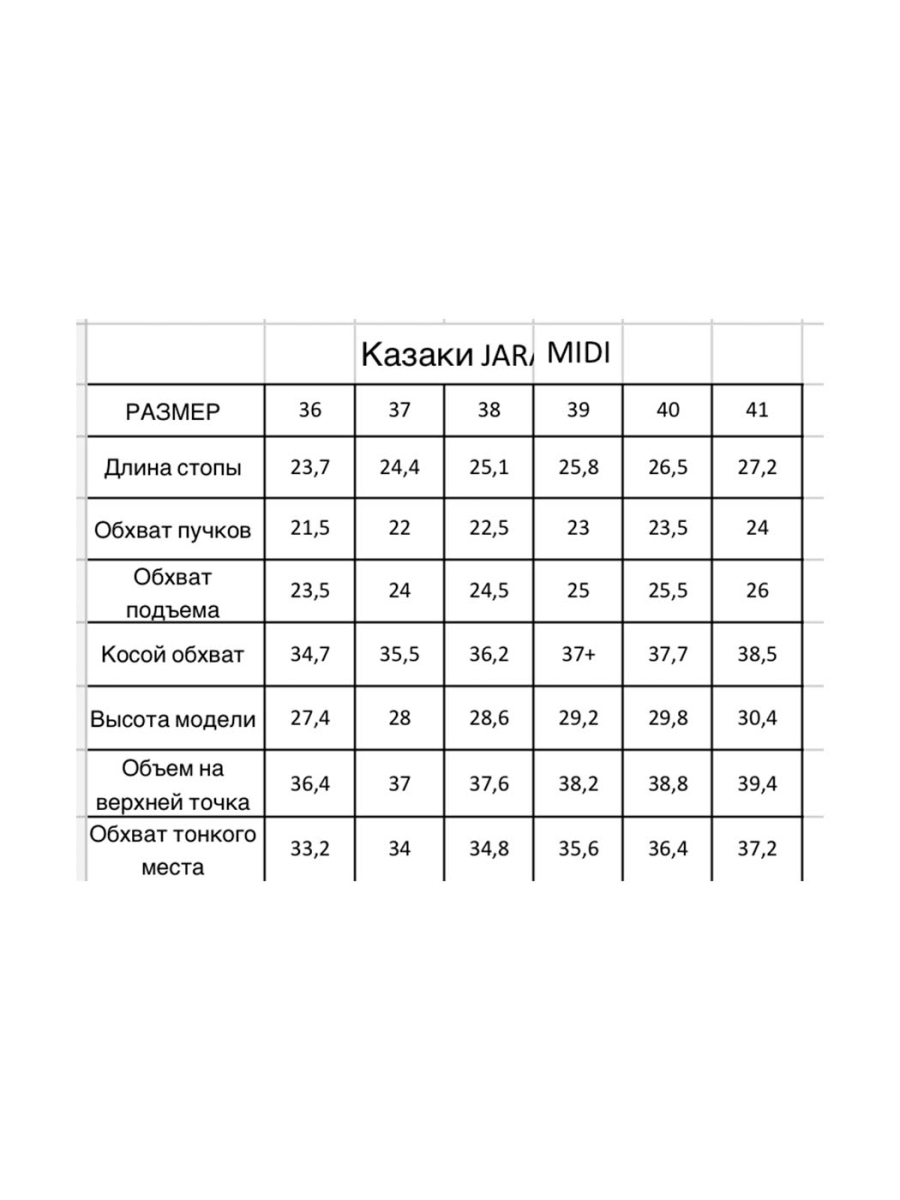 Казаки Jara MIDI замшевые с потертостями BYSHIKAT, цвет: Чёрный 13JRM20131T3 купить онлайн