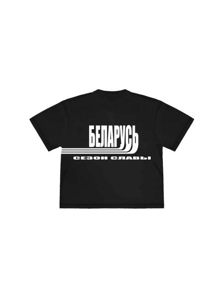 Футболка «Сезон славы Беларусь» СЕЗОН СЛАВЫ, цвет: Черный,  купить онлайн