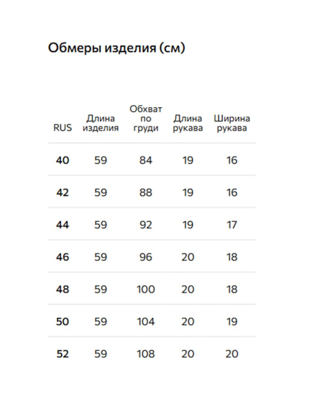Базовая футболка Conso, цвет: зеленый,  купить онлайн
