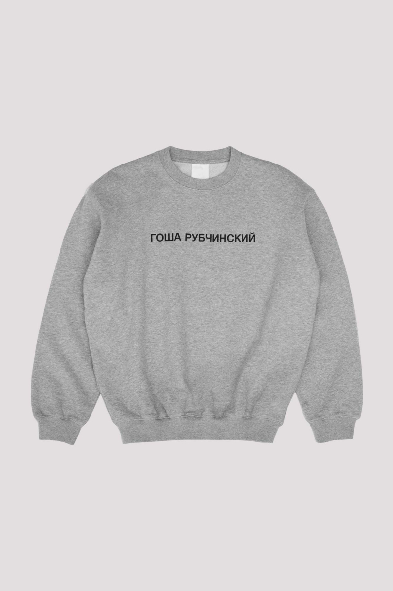 Свитшот с лого