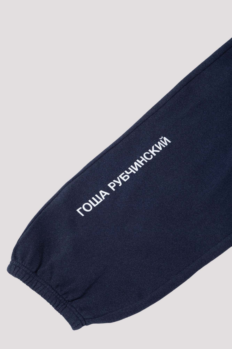 Спортивные брюки свободные ГОША РУБЧИНСКИЙ, цвет: синий, SWP_0102_navy купить онлайн