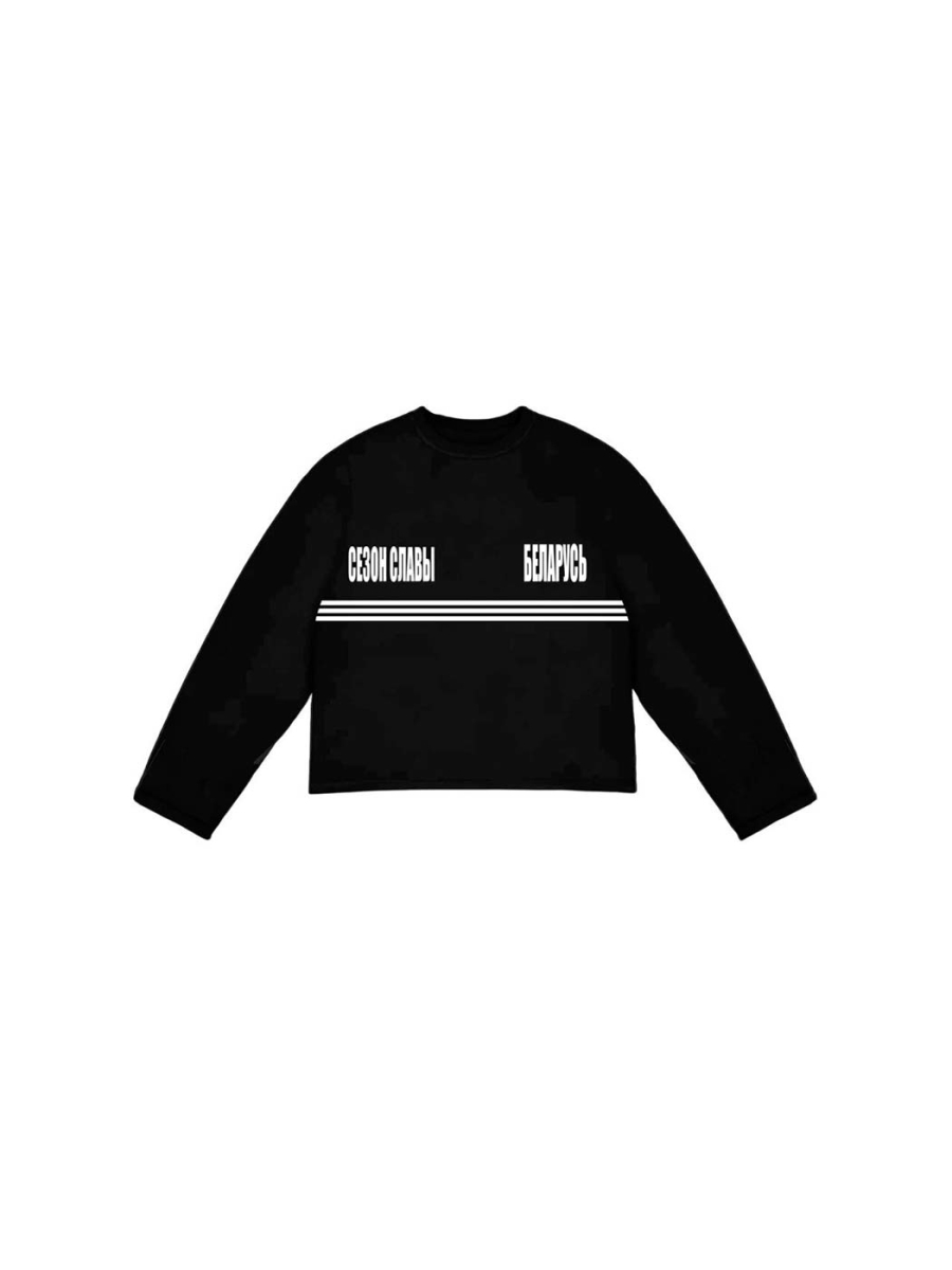 Лонгслив «Сезон славы Беларусь»