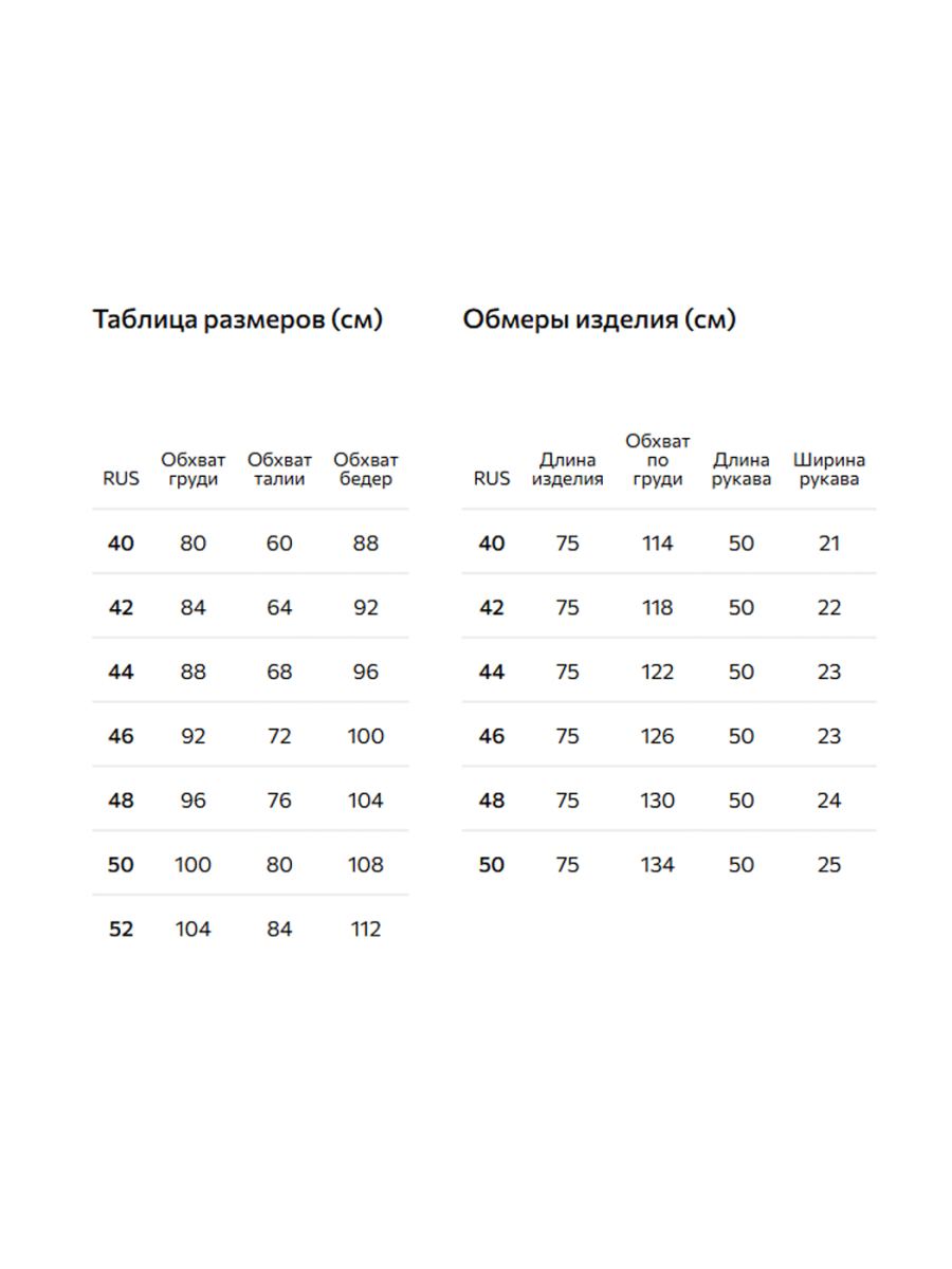 Свободная рубашка из льна Conso, цвет: оливковый, PR 260467 - оливковый купить онлайн